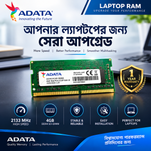 ADATA DDR4 4GB RAM 100% ORGINAL